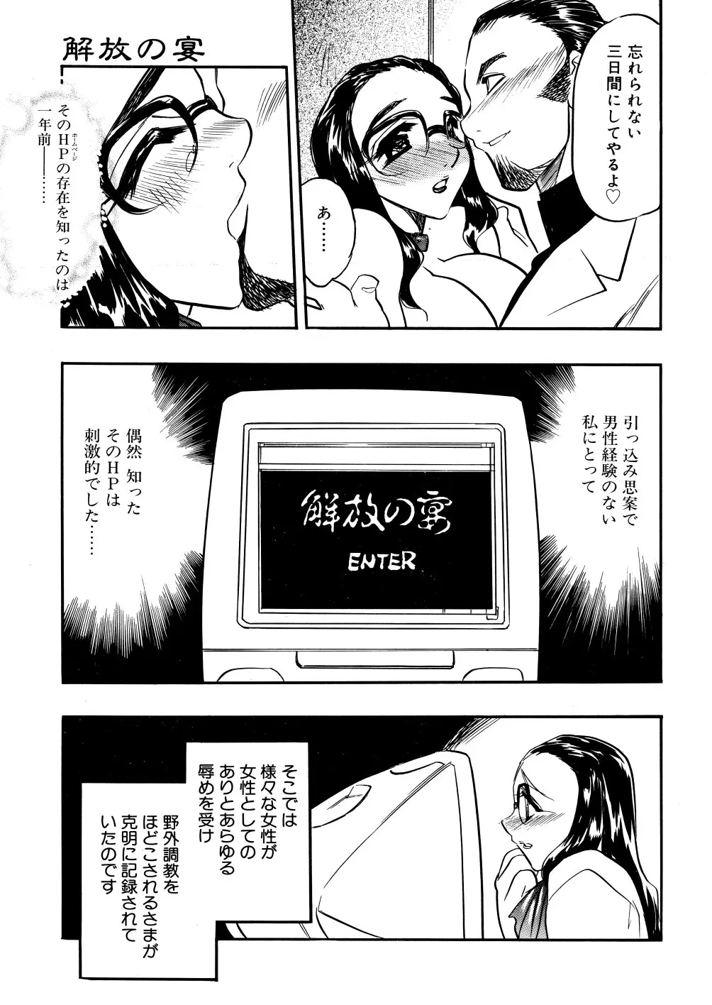 웹툰 이미지 36
