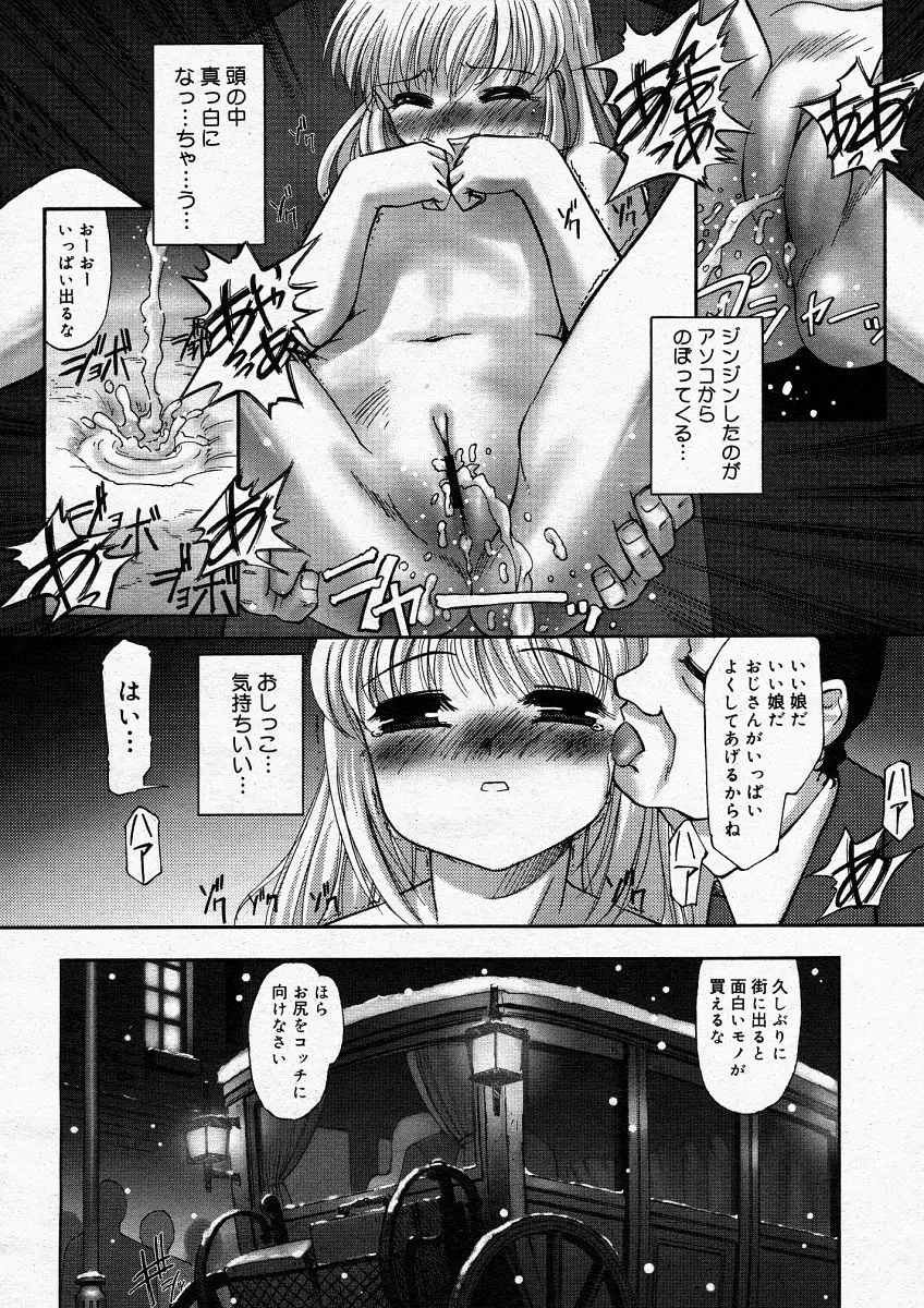 웹툰 이미지 177