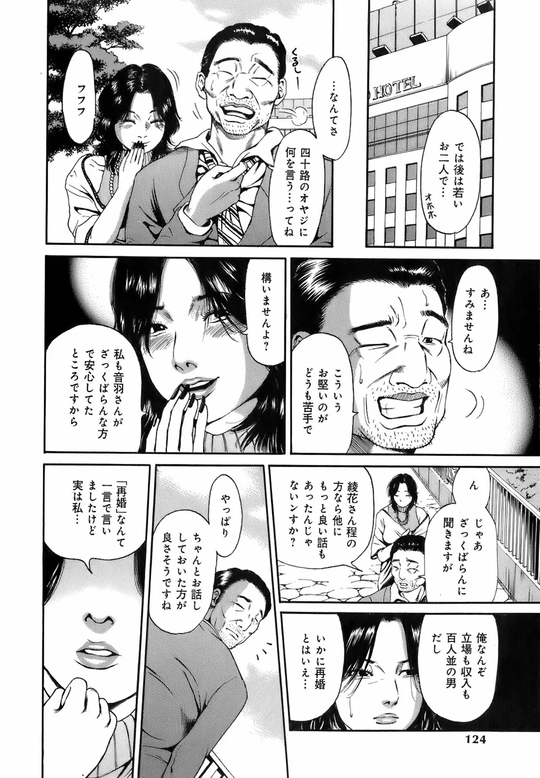 웹툰 이미지 126