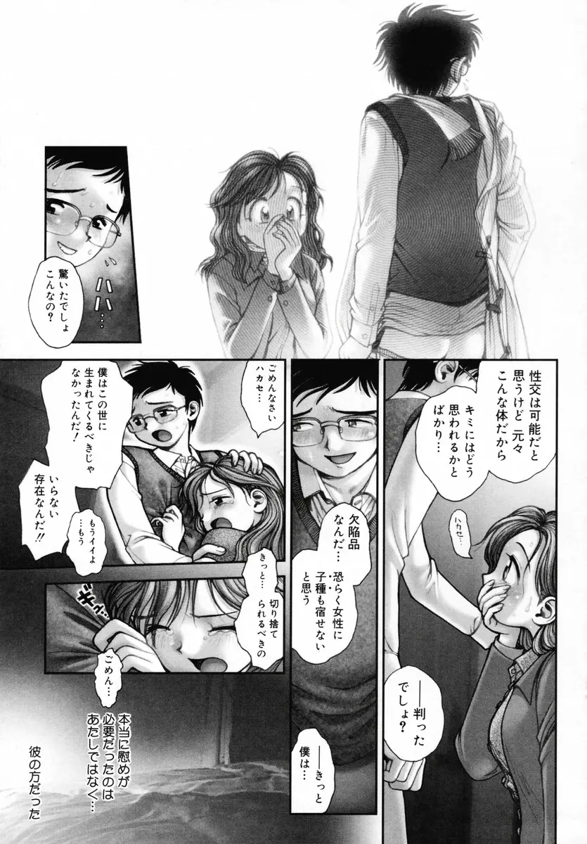 웹툰 이미지 124