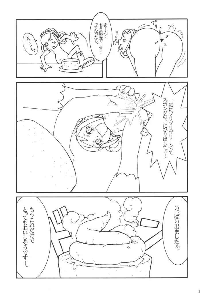 웹툰 이미지 25