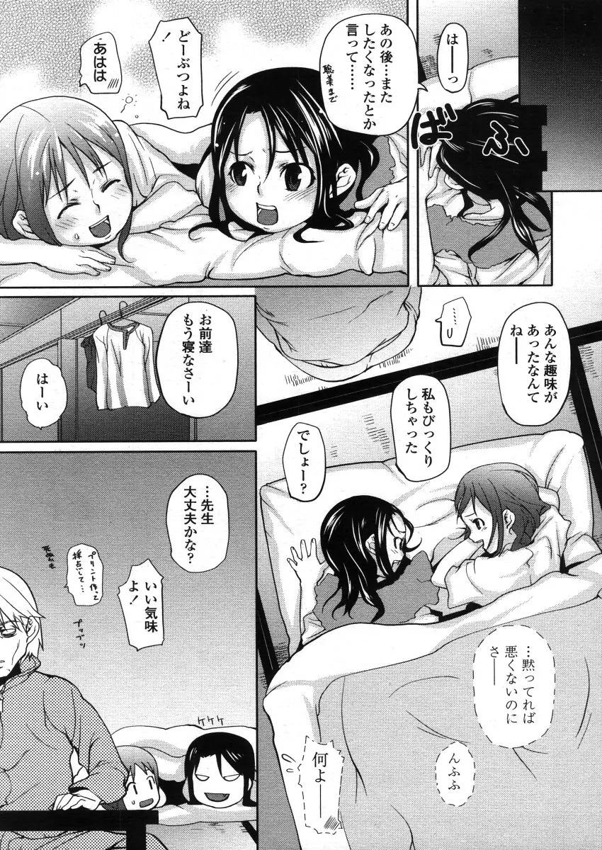 웹툰 이미지 152