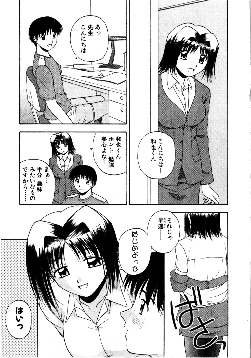 웹툰 이미지 144