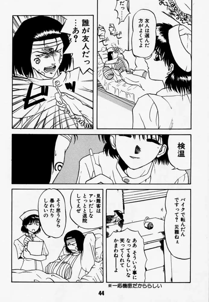 웹툰 이미지 42