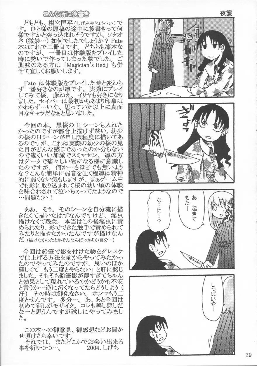 웹툰 이미지 27