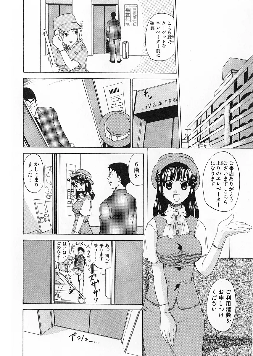 웹툰 이미지 139