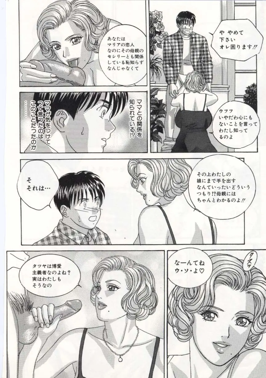 웹툰 이미지 76