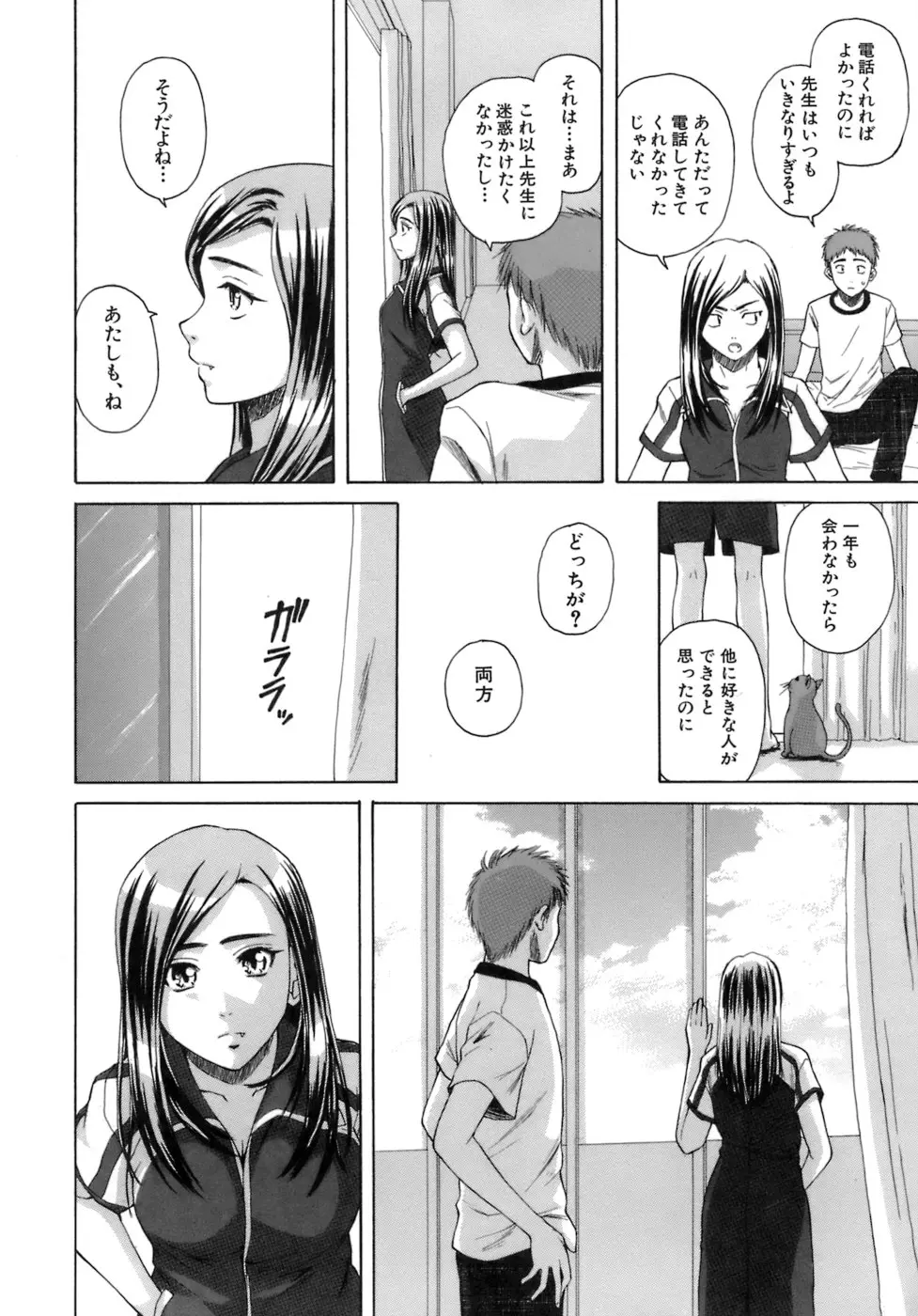 웹툰 이미지 252