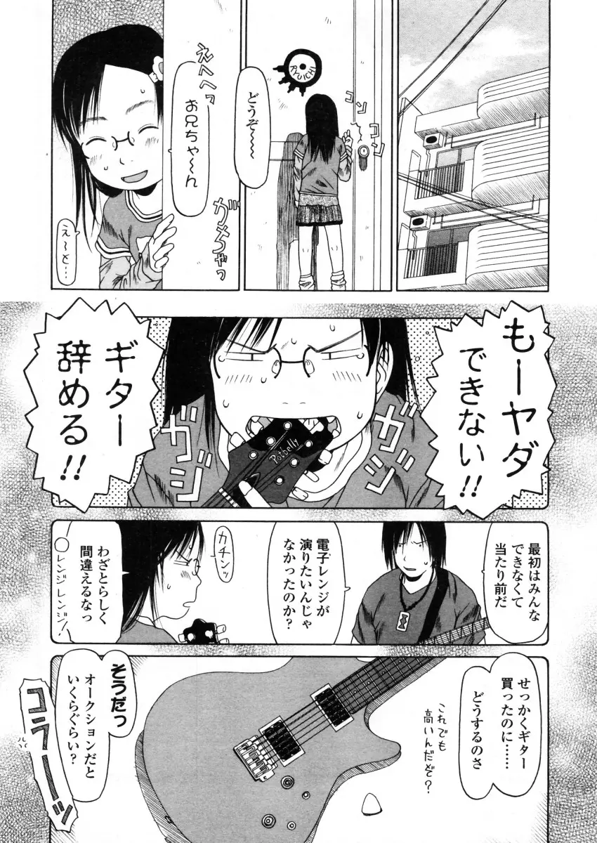 웹툰 이미지 204