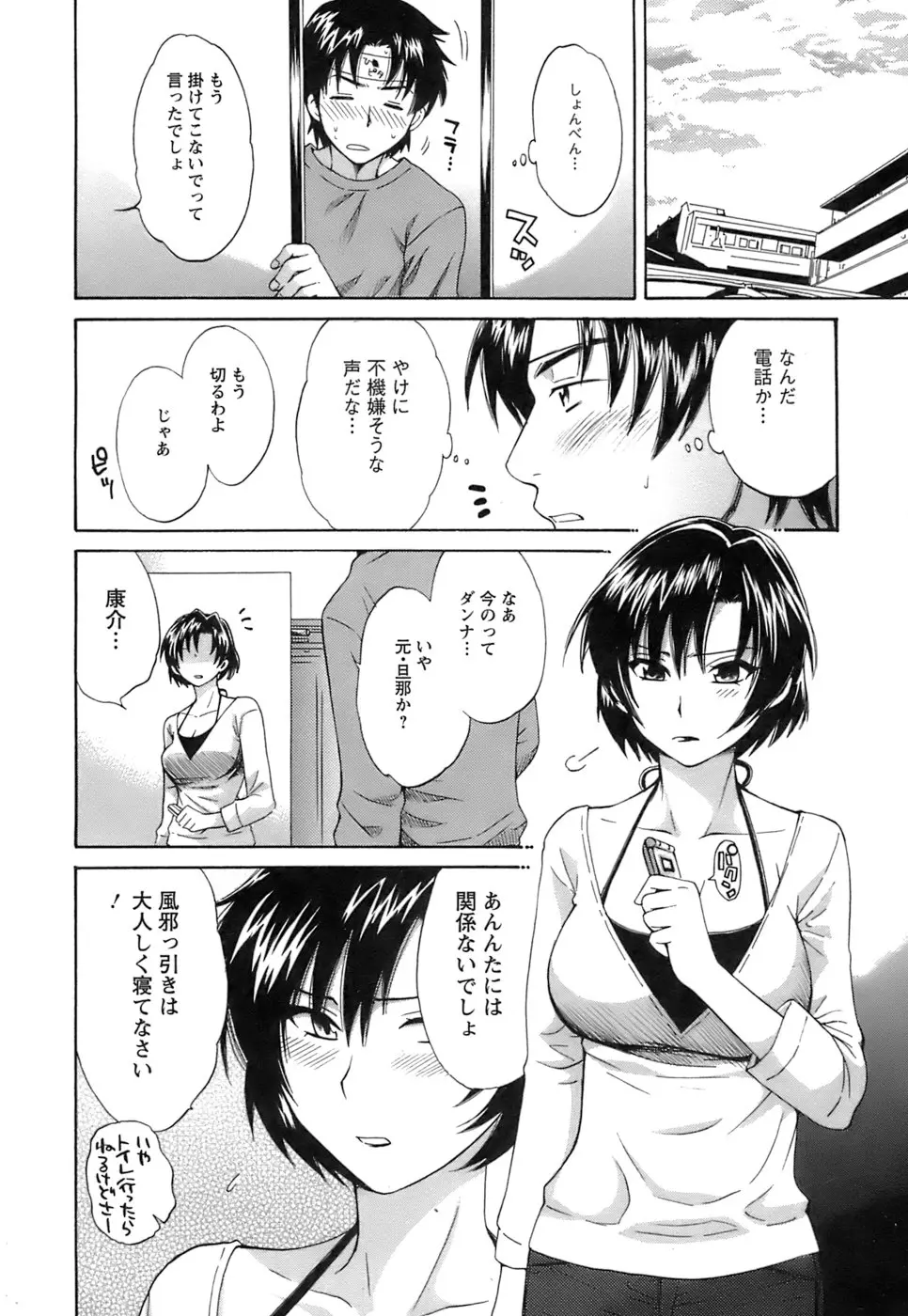 웹툰 이미지 116