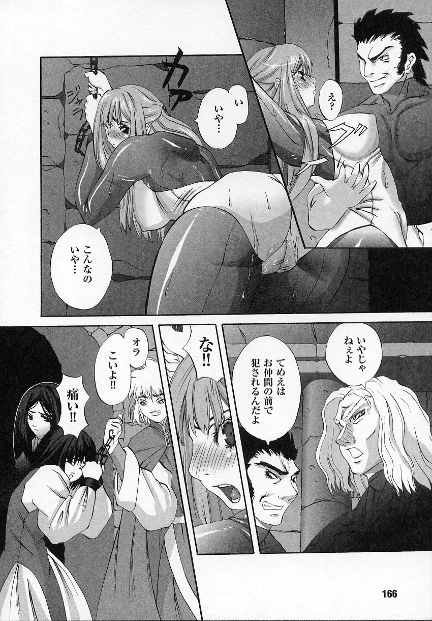웹툰 이미지 165