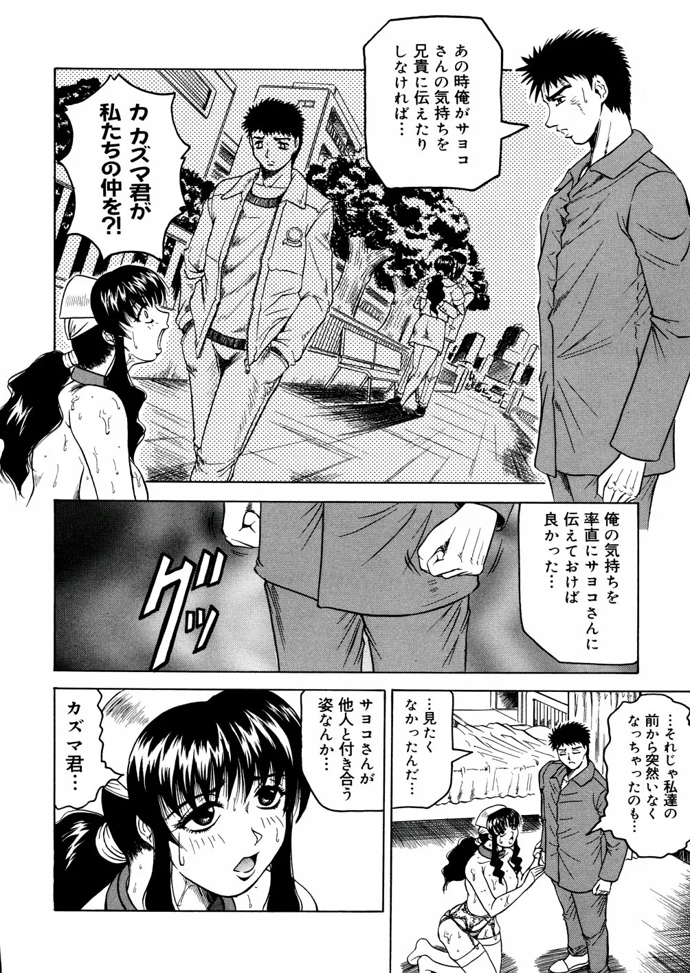 웹툰 이미지 76