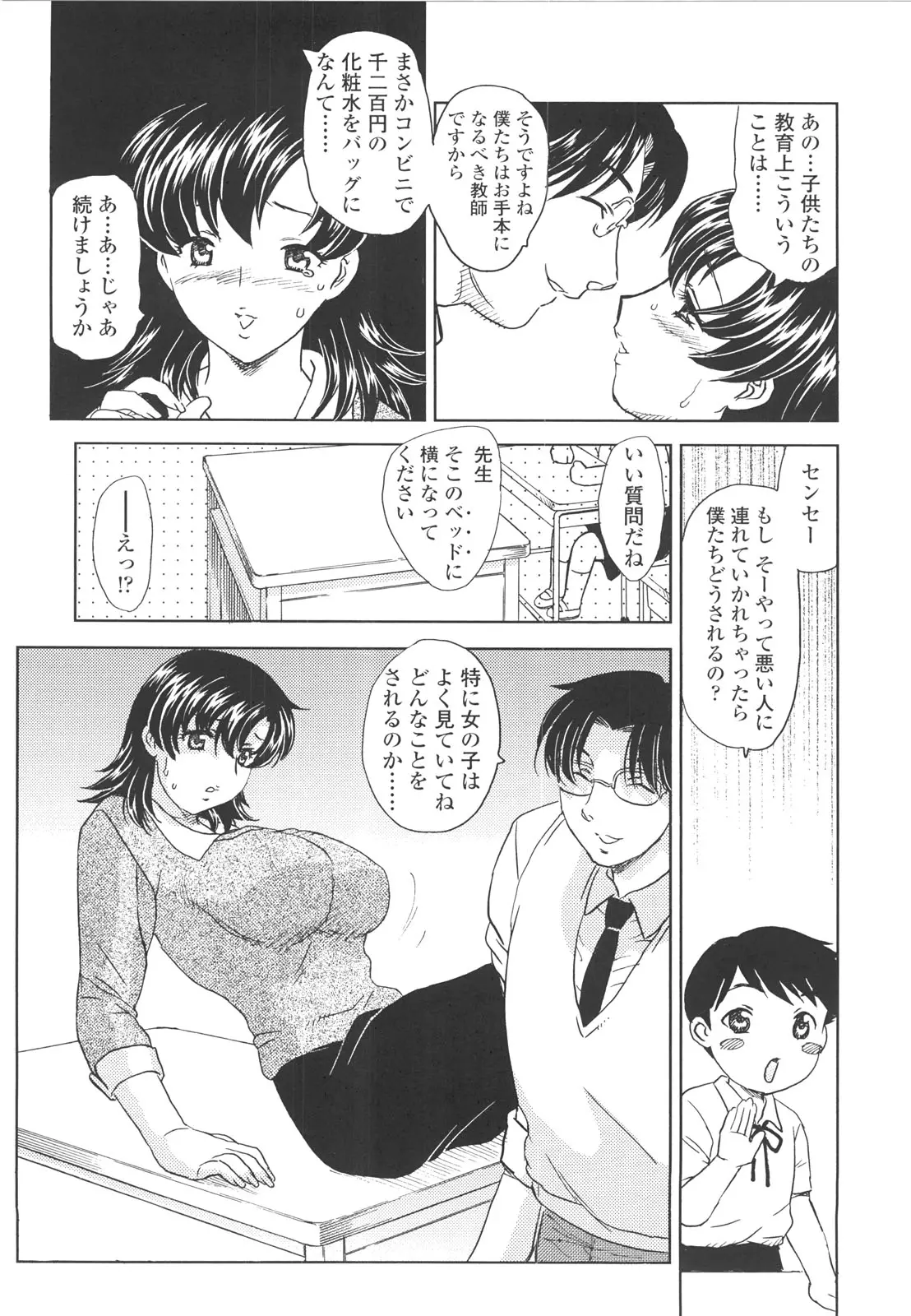 웹툰 이미지 118