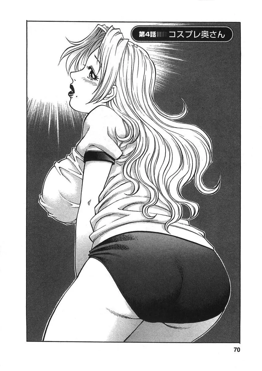 웹툰 이미지 68