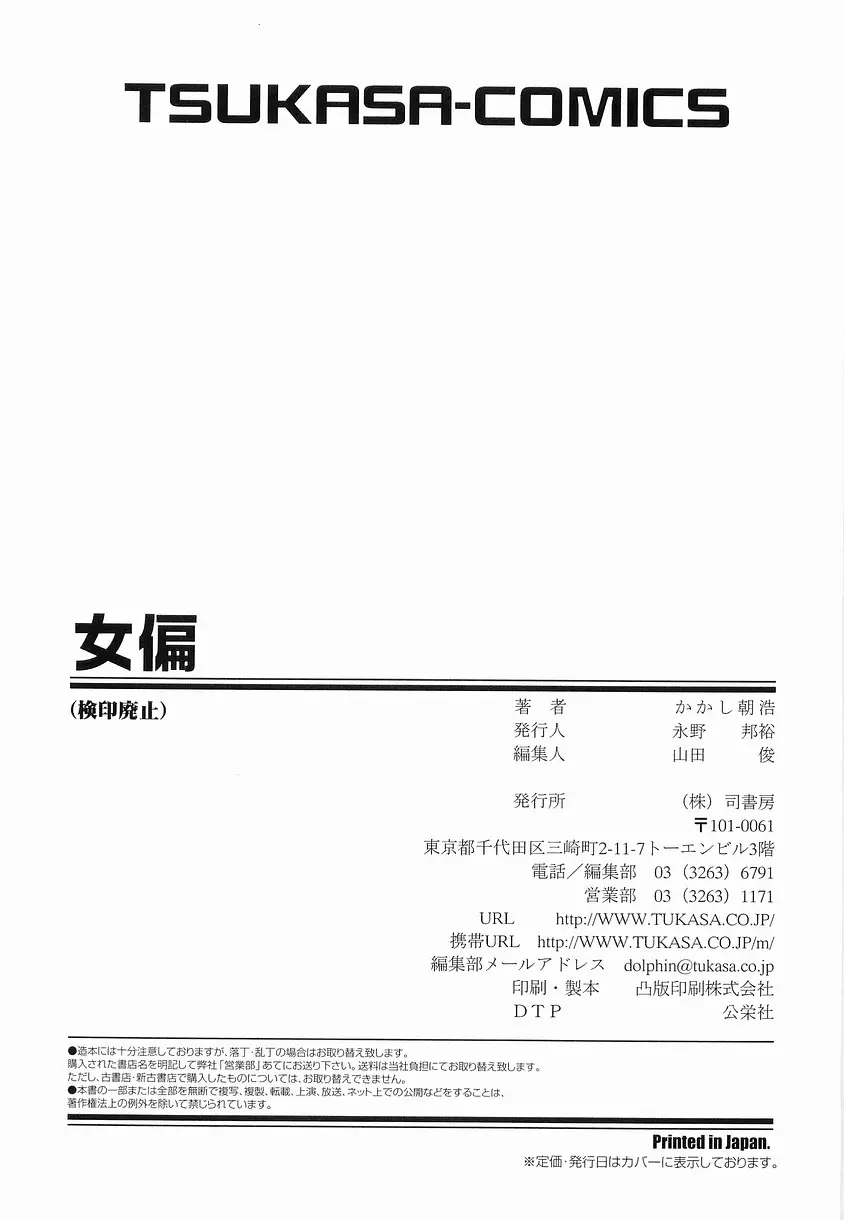 웹툰 이미지 169