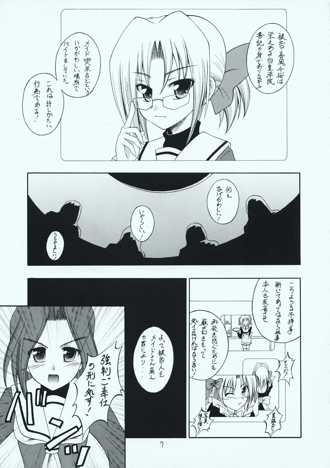 웹툰 이미지 5