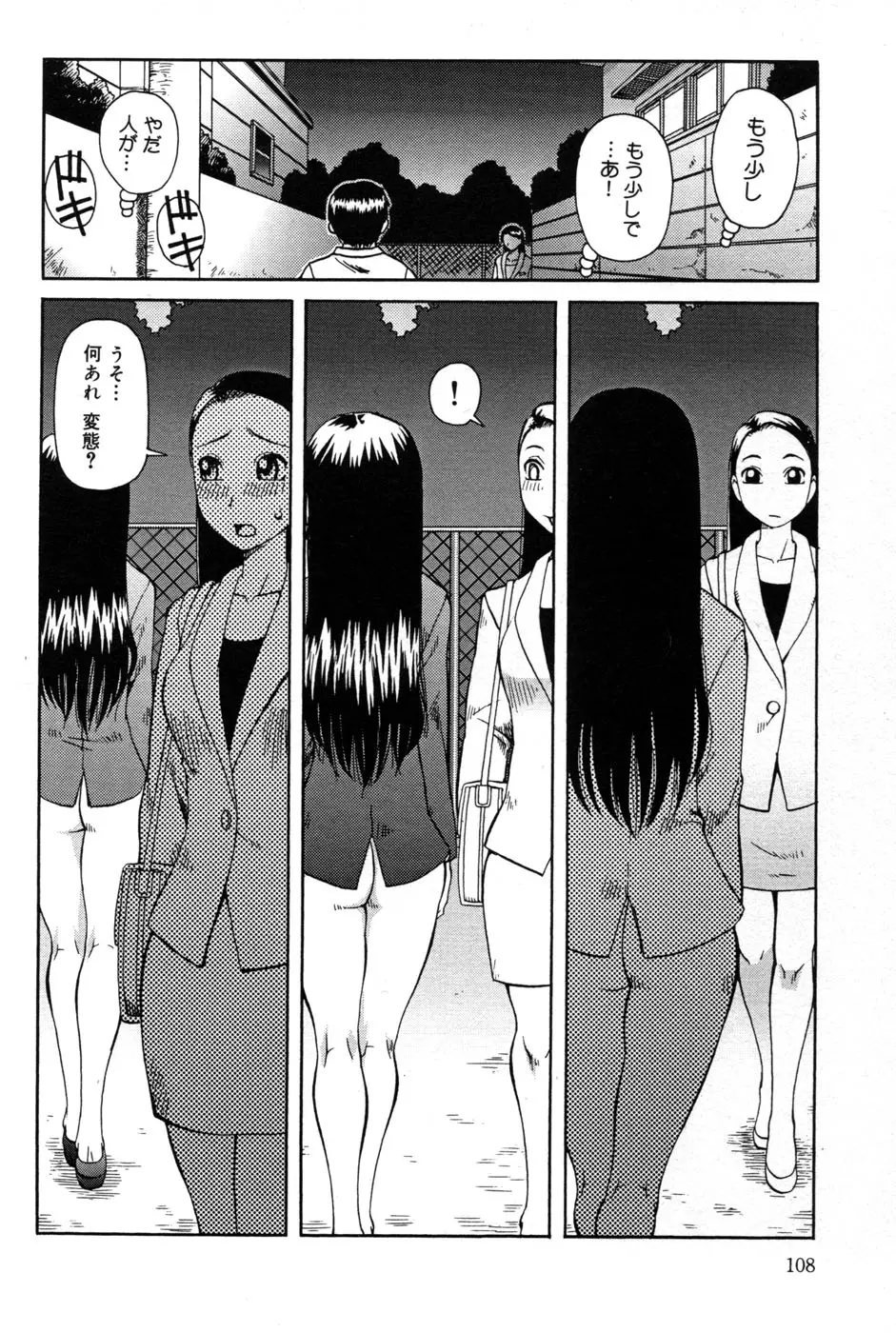웹툰 이미지 109
