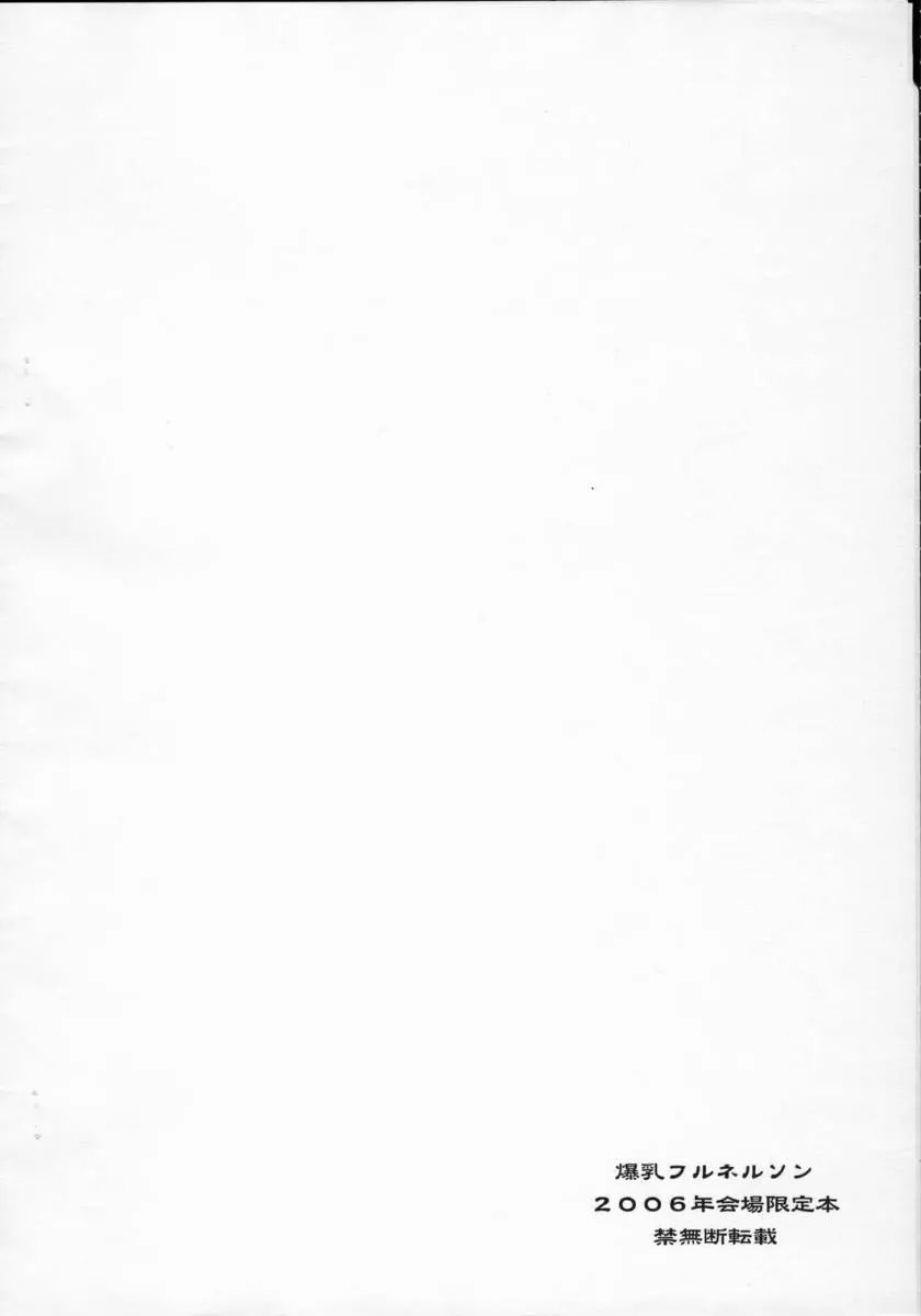 웹툰 이미지 13