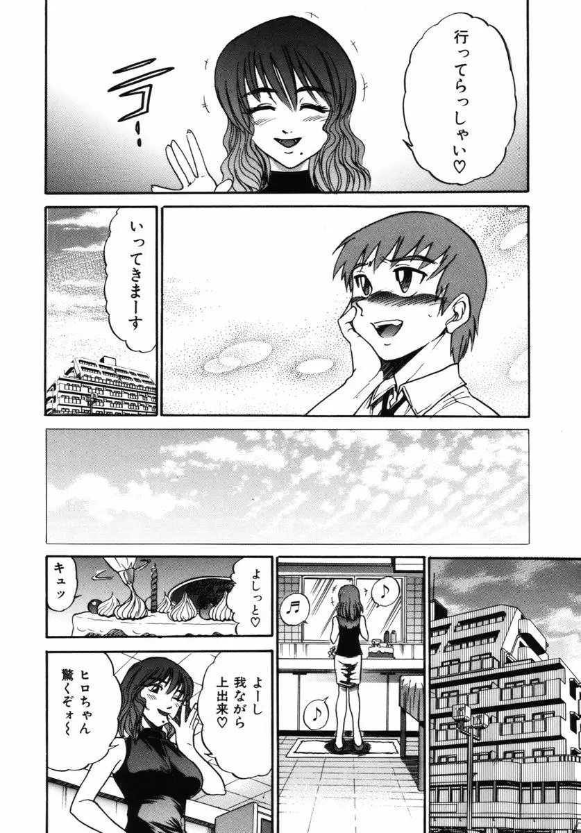 웹툰 이미지 134
