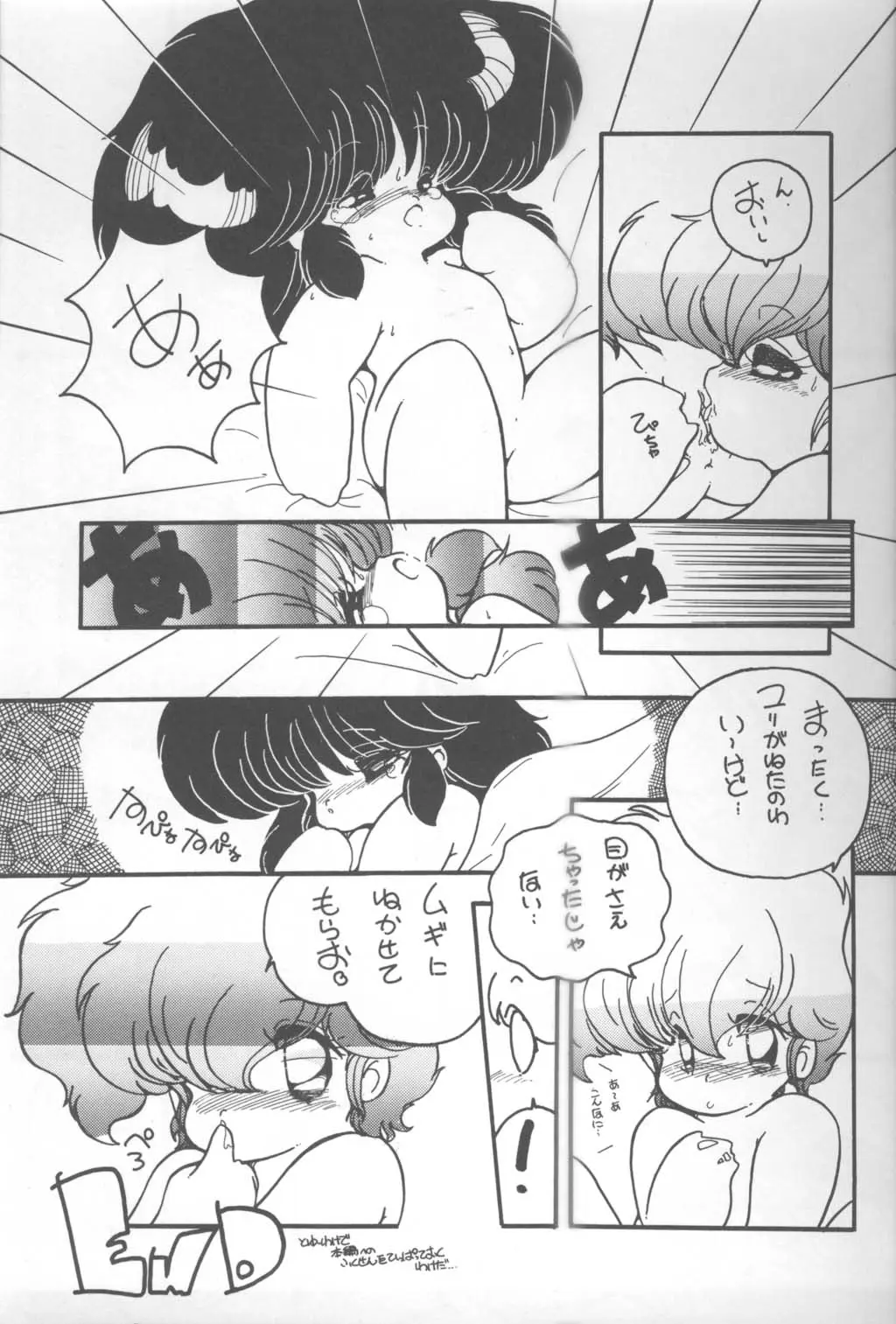 웹툰 이미지 17