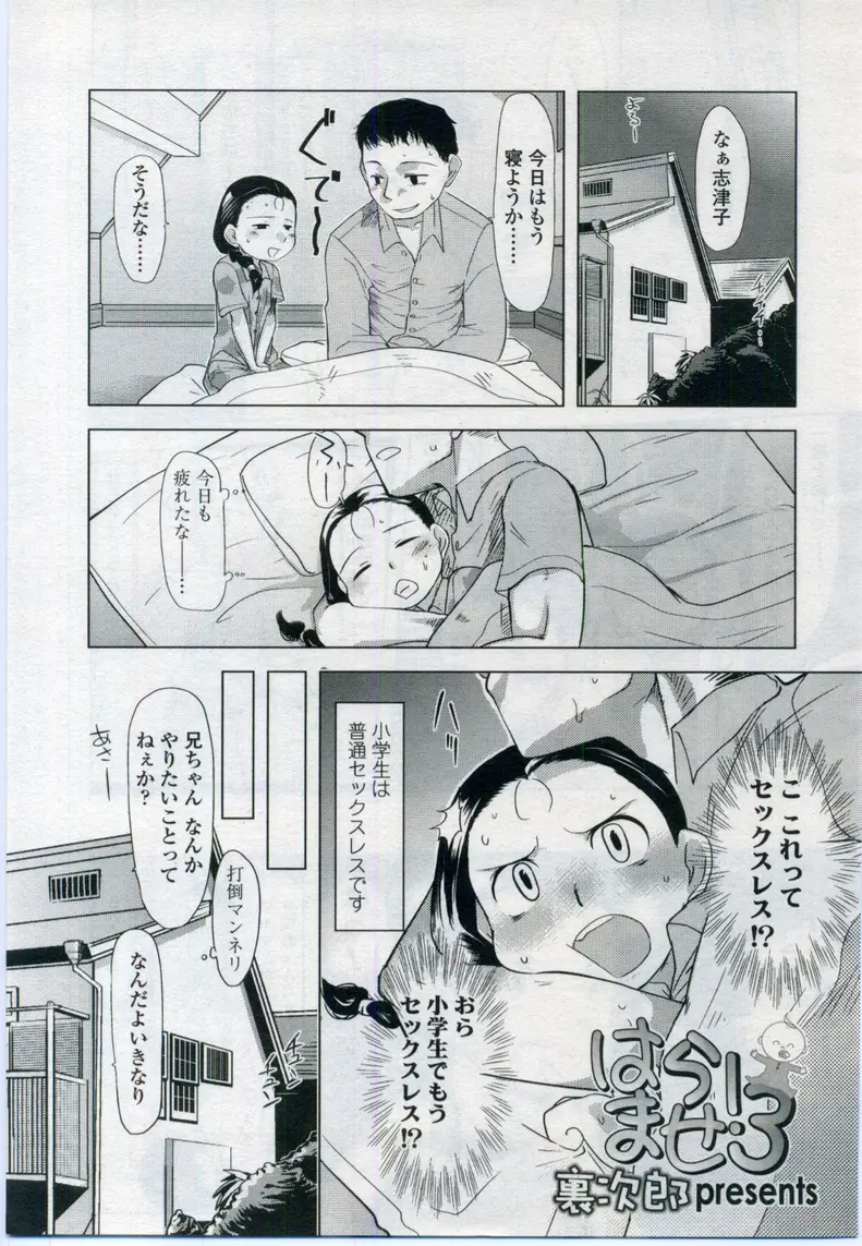 웹툰 이미지 70