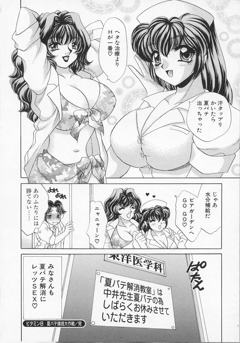 웹툰 이미지 140