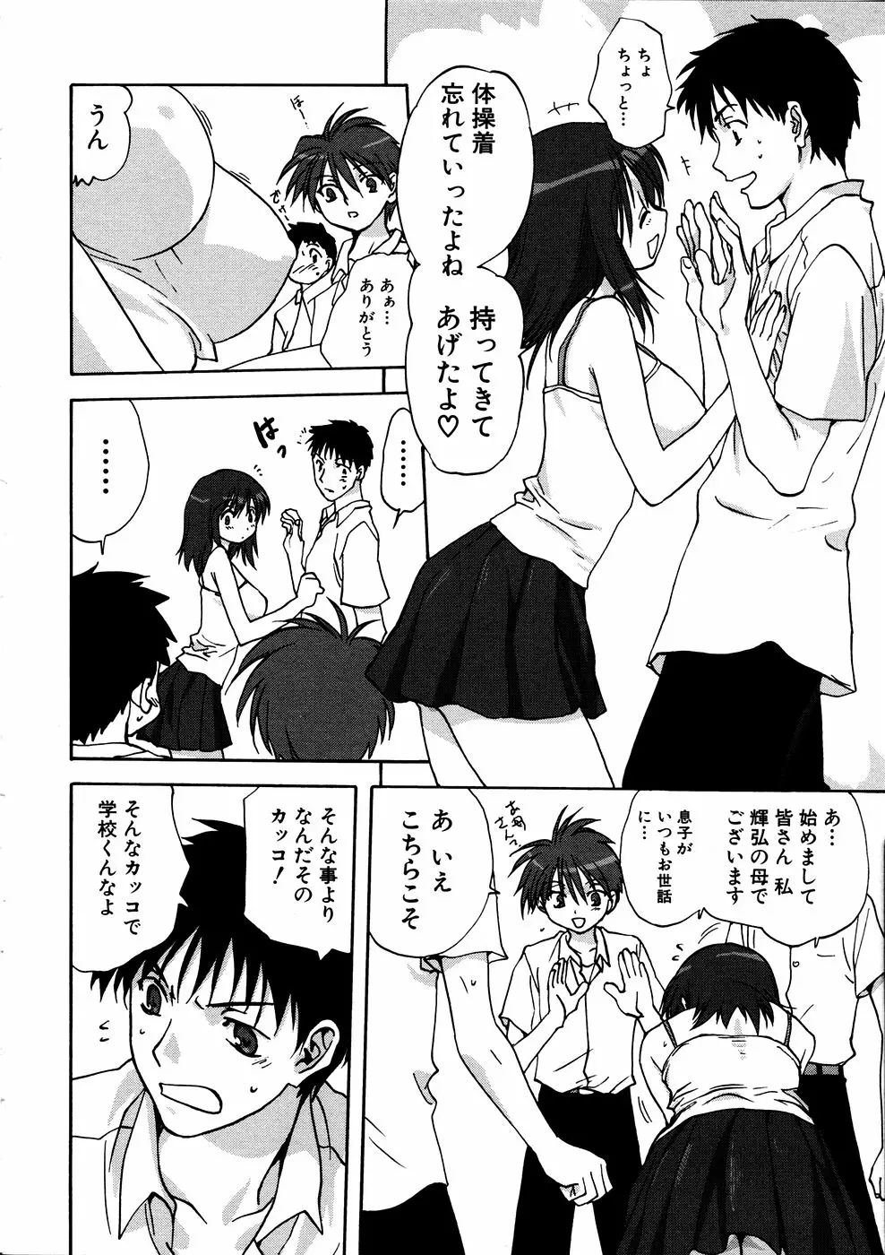 웹툰 이미지 86