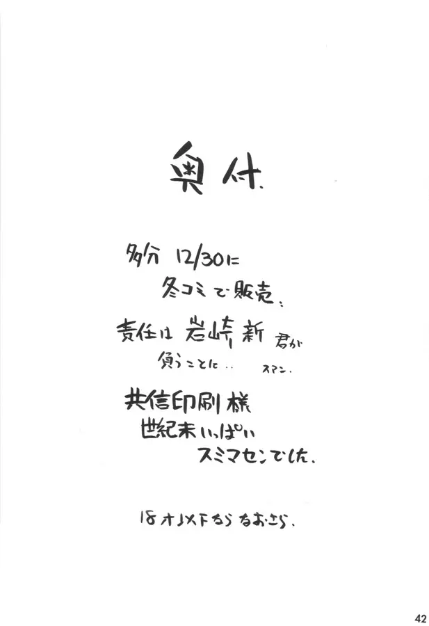 웹툰 이미지 40