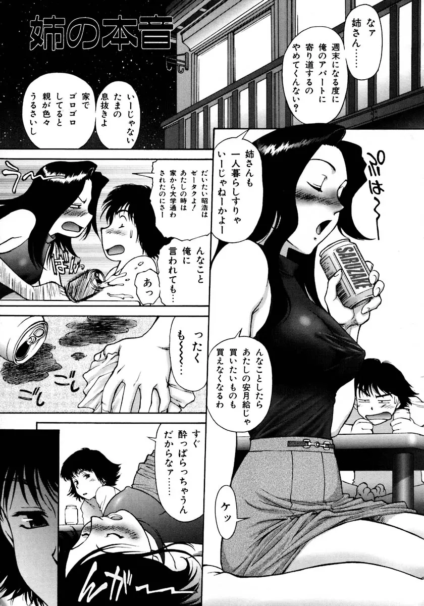 웹툰 이미지 185