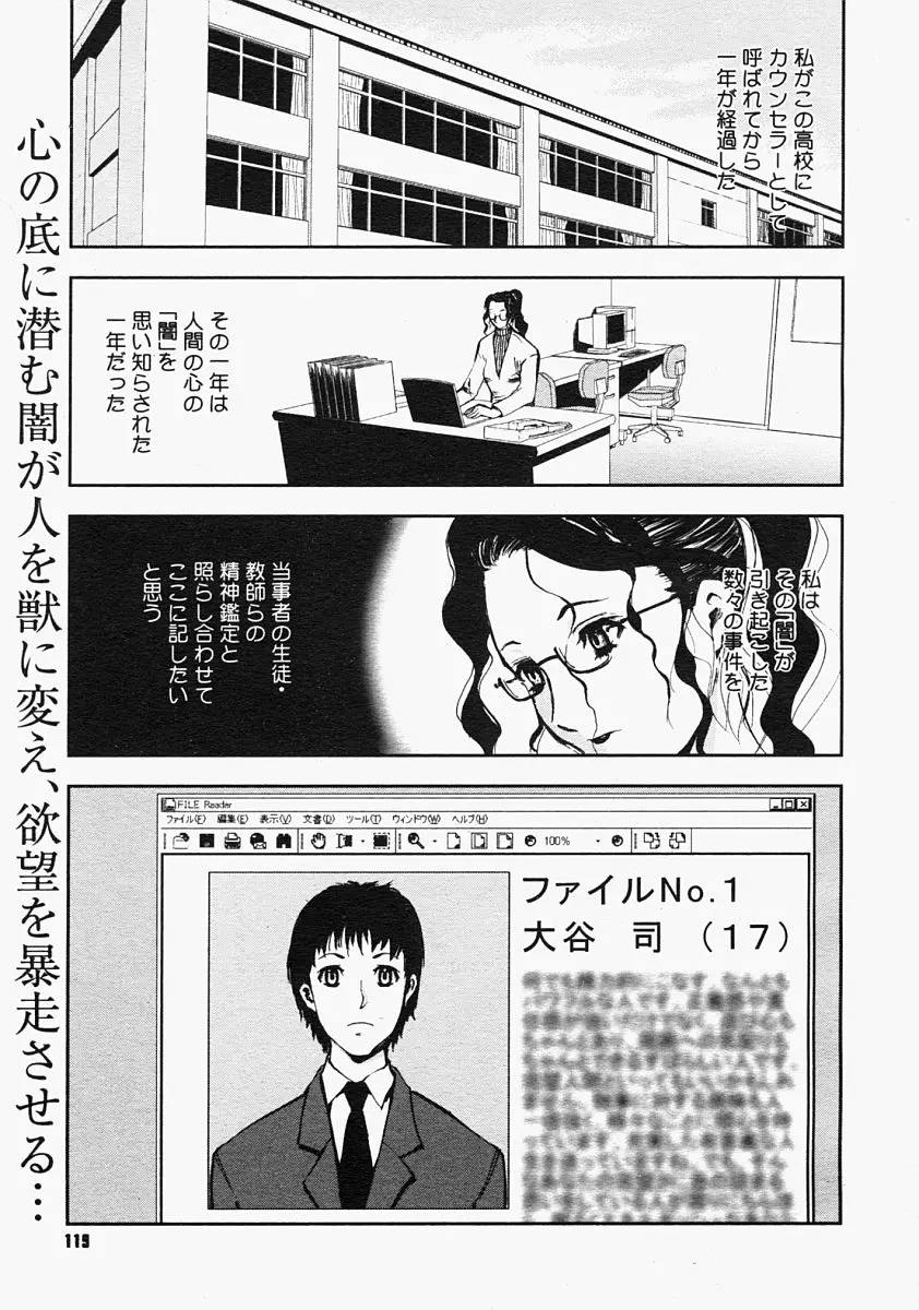 웹툰 이미지 116