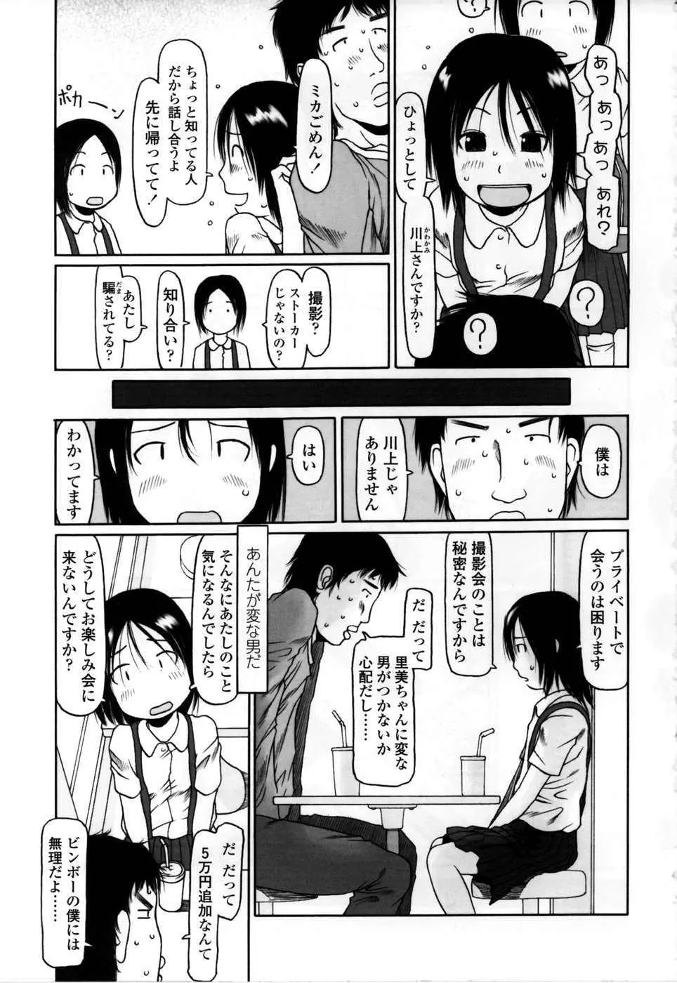 웹툰 이미지 197