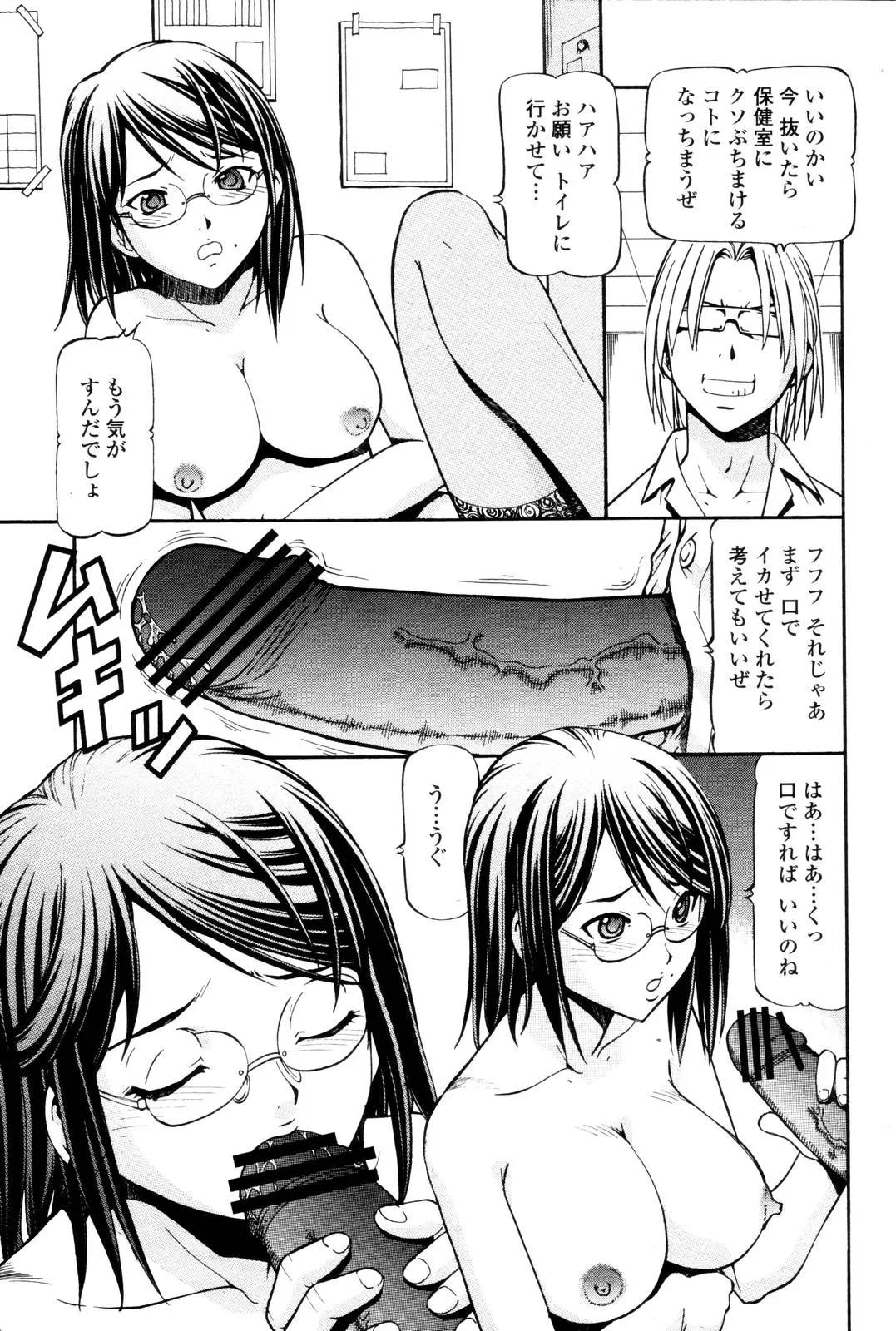 웹툰 이미지 32