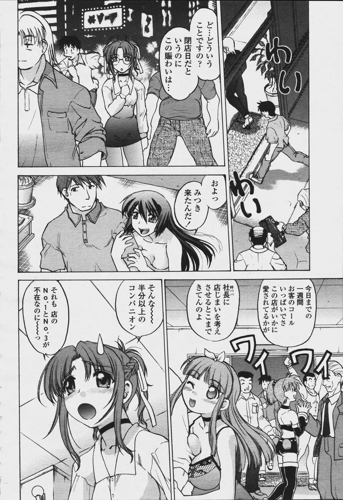 웹툰 이미지 481