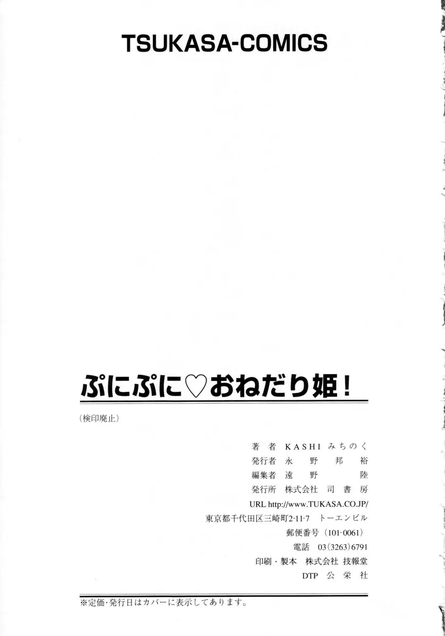 웹툰 이미지 173