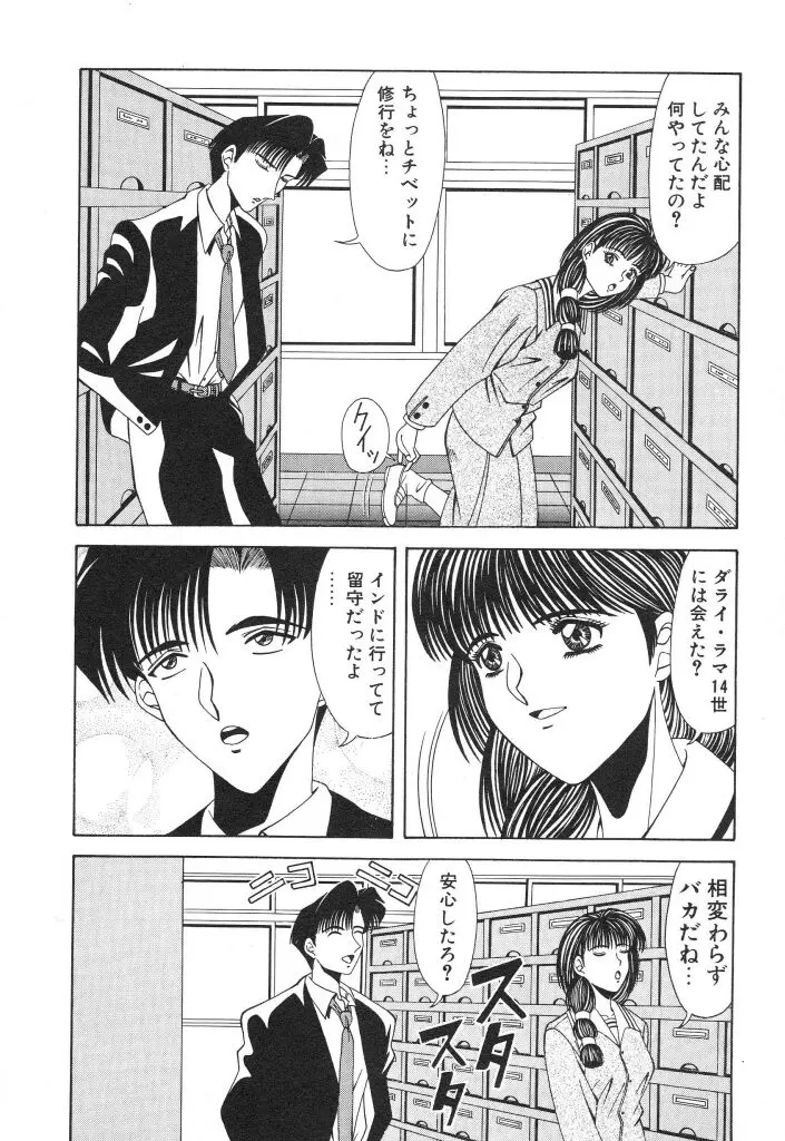 웹툰 이미지 107