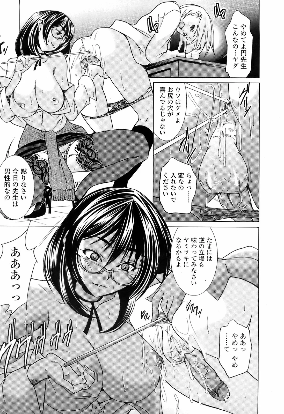 웹툰 이미지 161