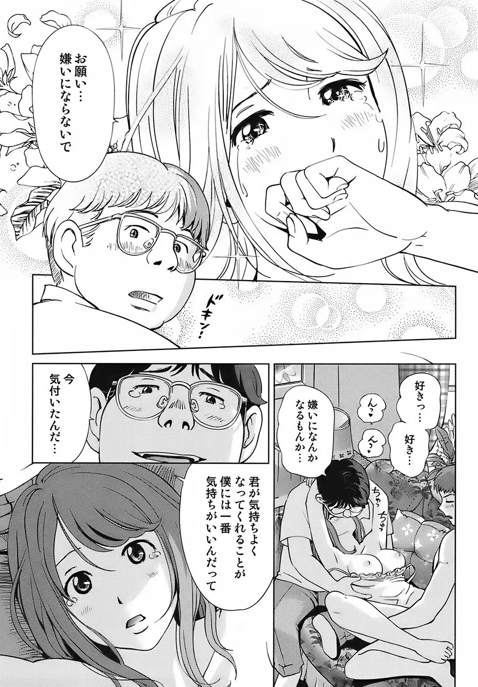 웹툰 이미지 174