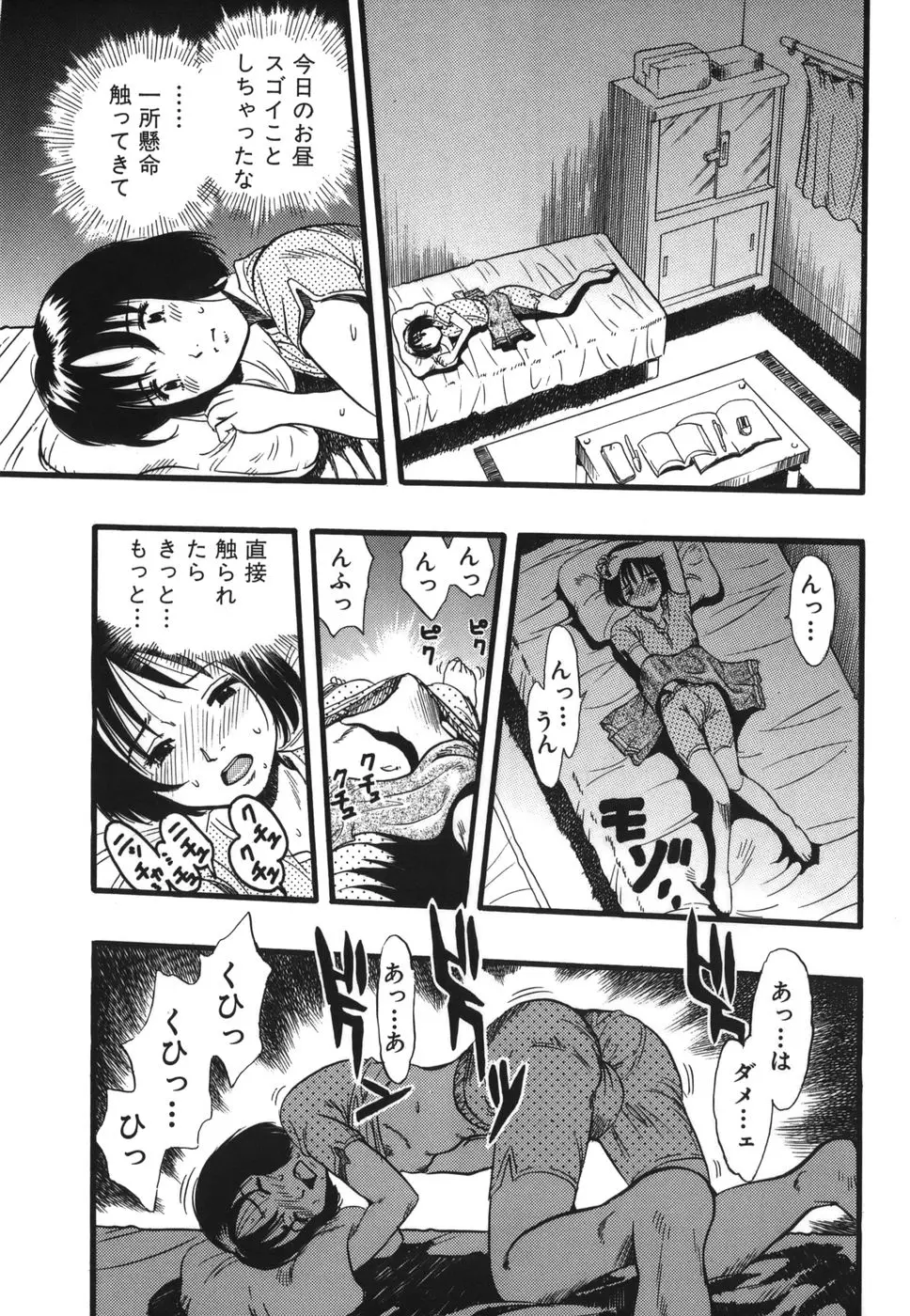 웹툰 이미지 154