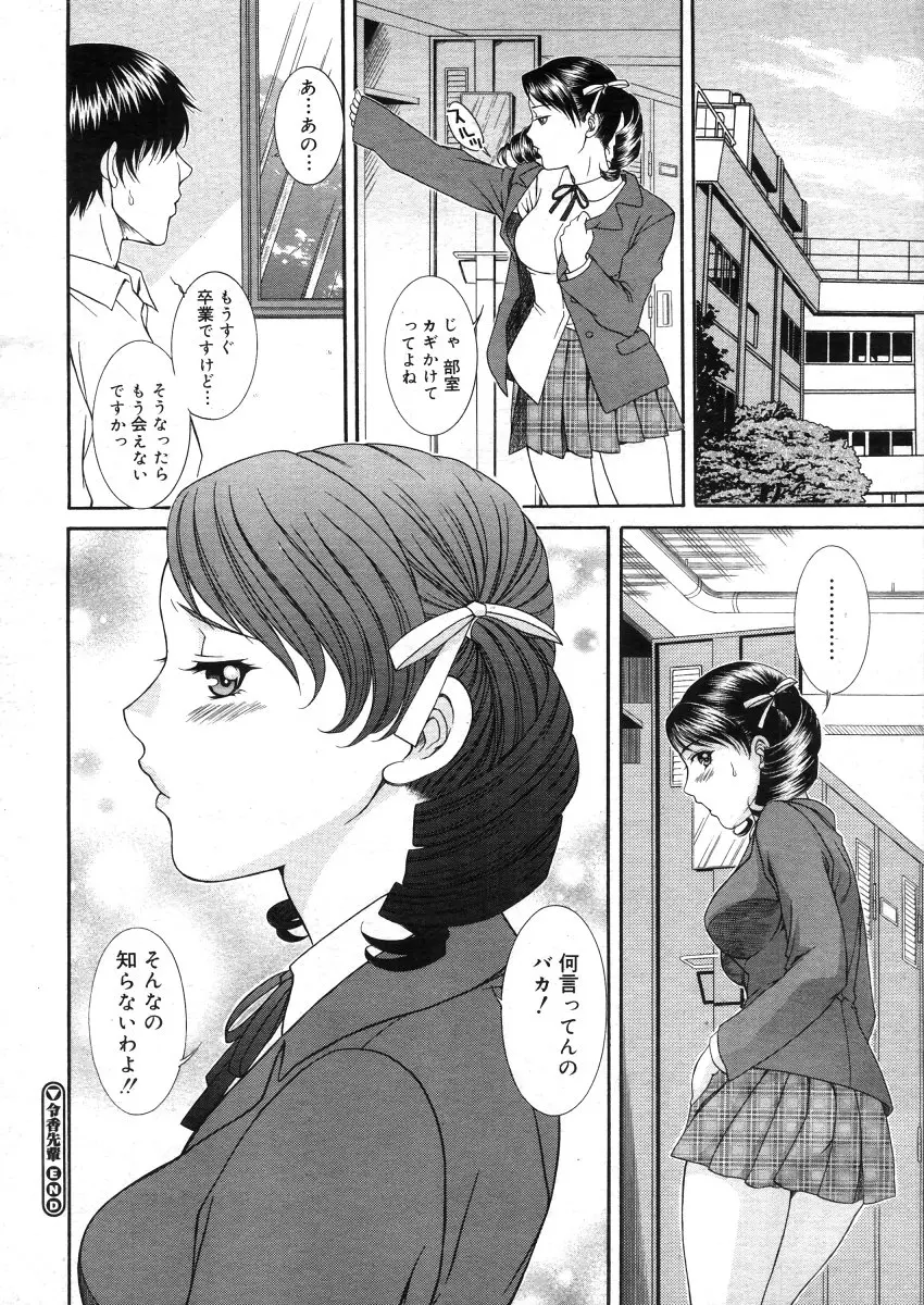 웹툰 이미지 299