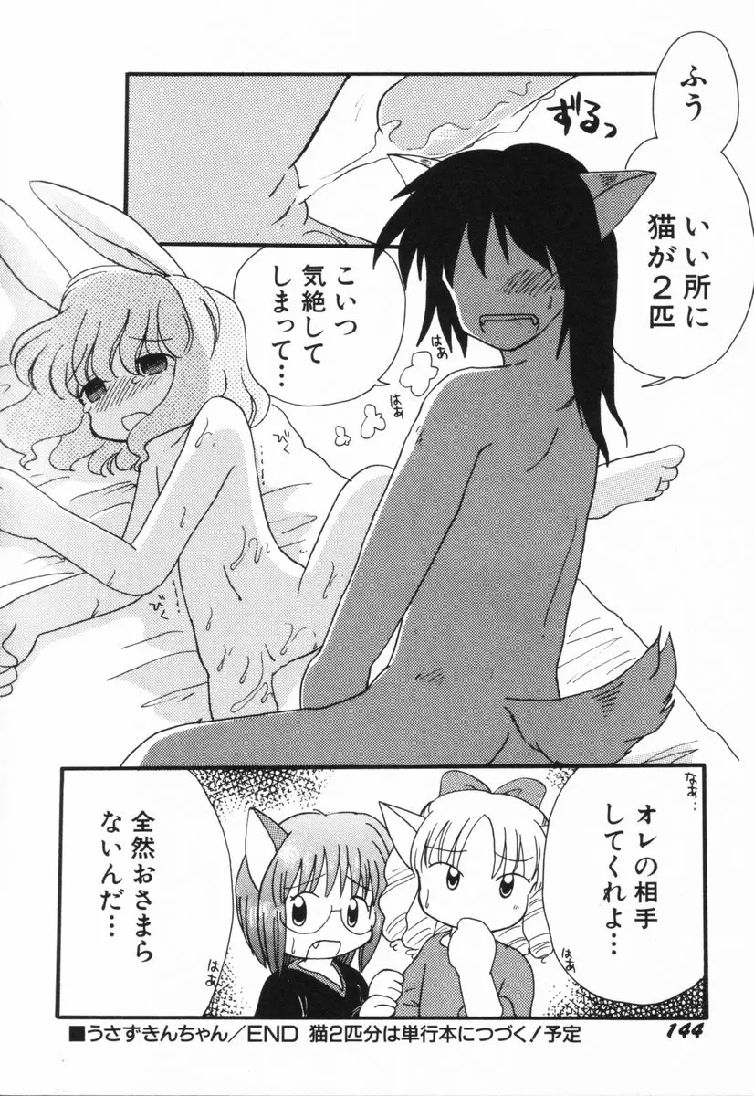 웹툰 이미지 148