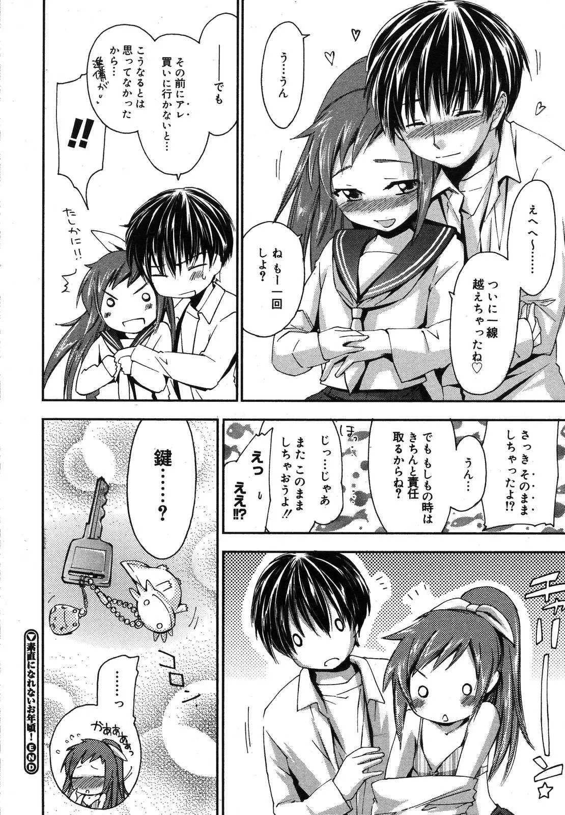 웹툰 이미지 281