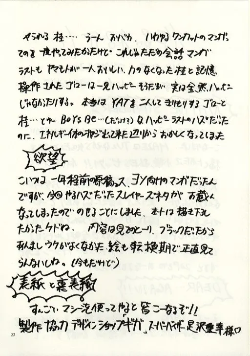 웹툰 이미지 20