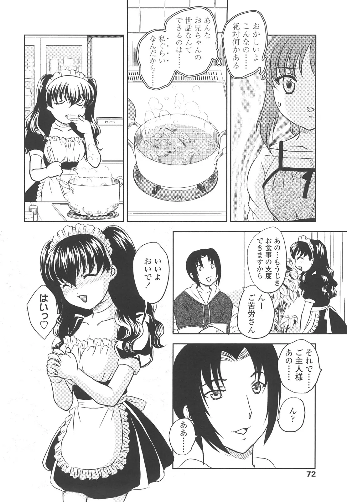 웹툰 이미지 69