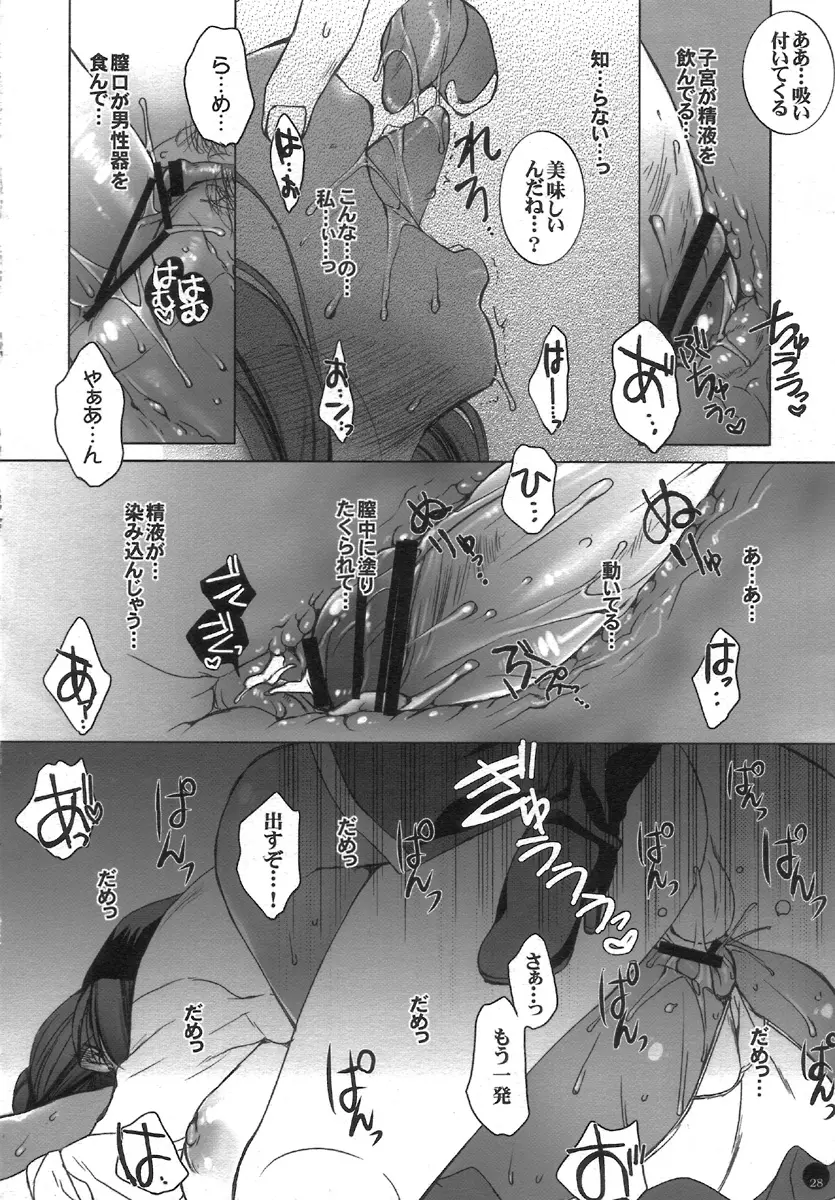 웹툰 이미지 27