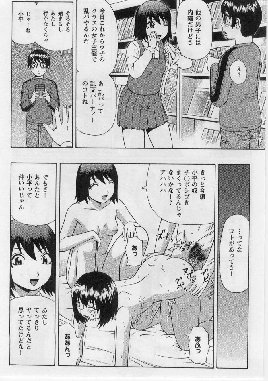 웹툰 이미지 10