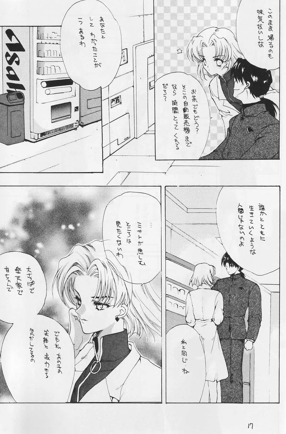 웹툰 이미지 15