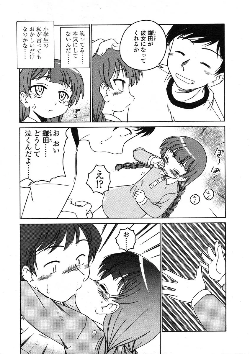 웹툰 이미지 94