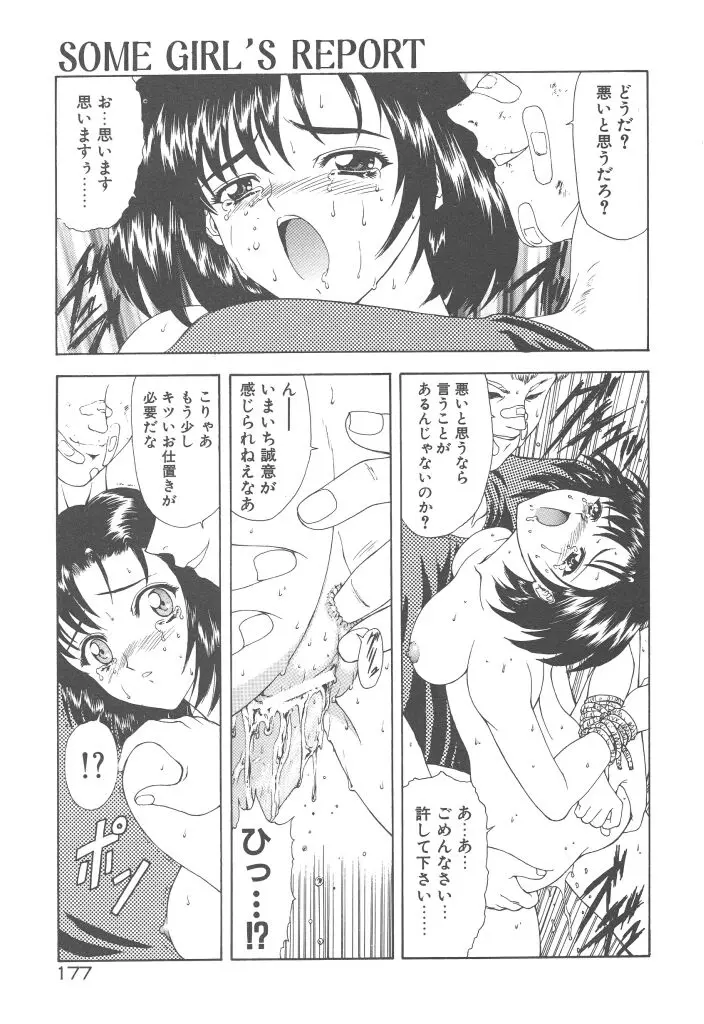 웹툰 이미지 178