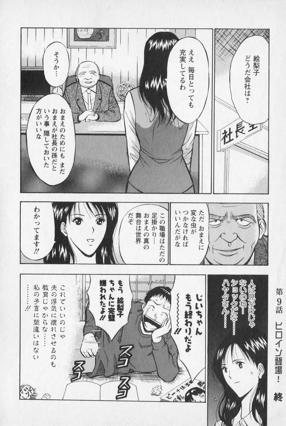 웹툰 이미지 192