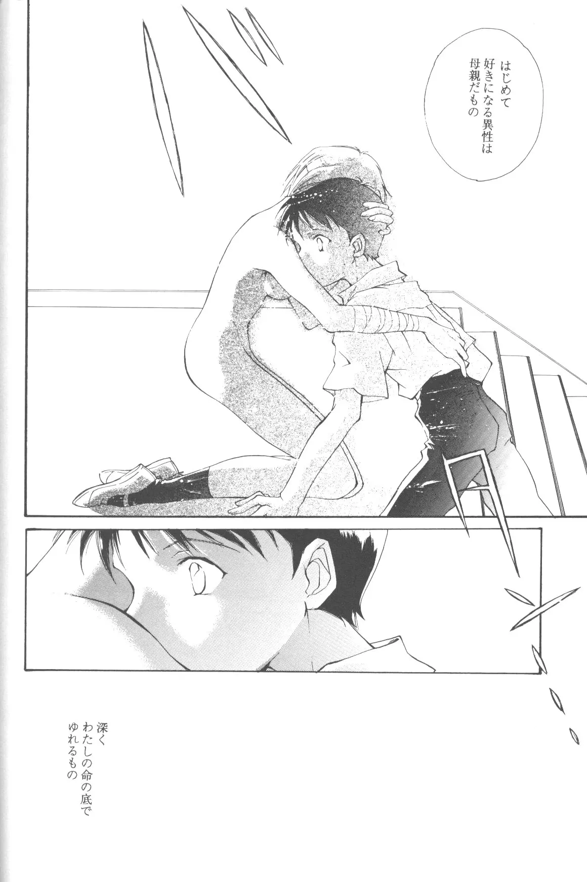 웹툰 이미지 56